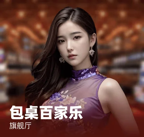 c7娱乐pg - 官方服务平台 | 用心创造价值3D电子游戏