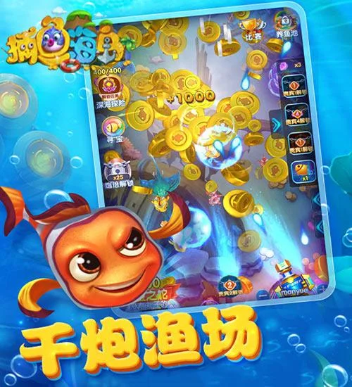 c7娱乐pg经典捕鱼游戏入口