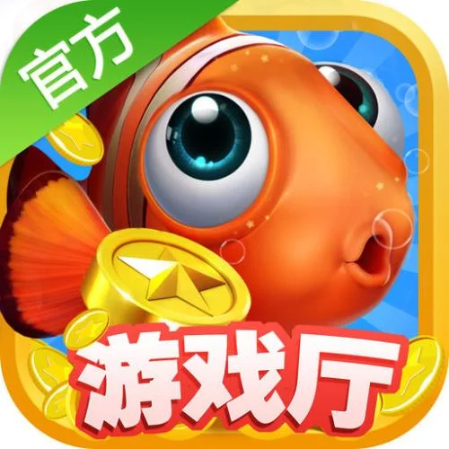 c7娱乐pg竞技捕鱼游戏入口